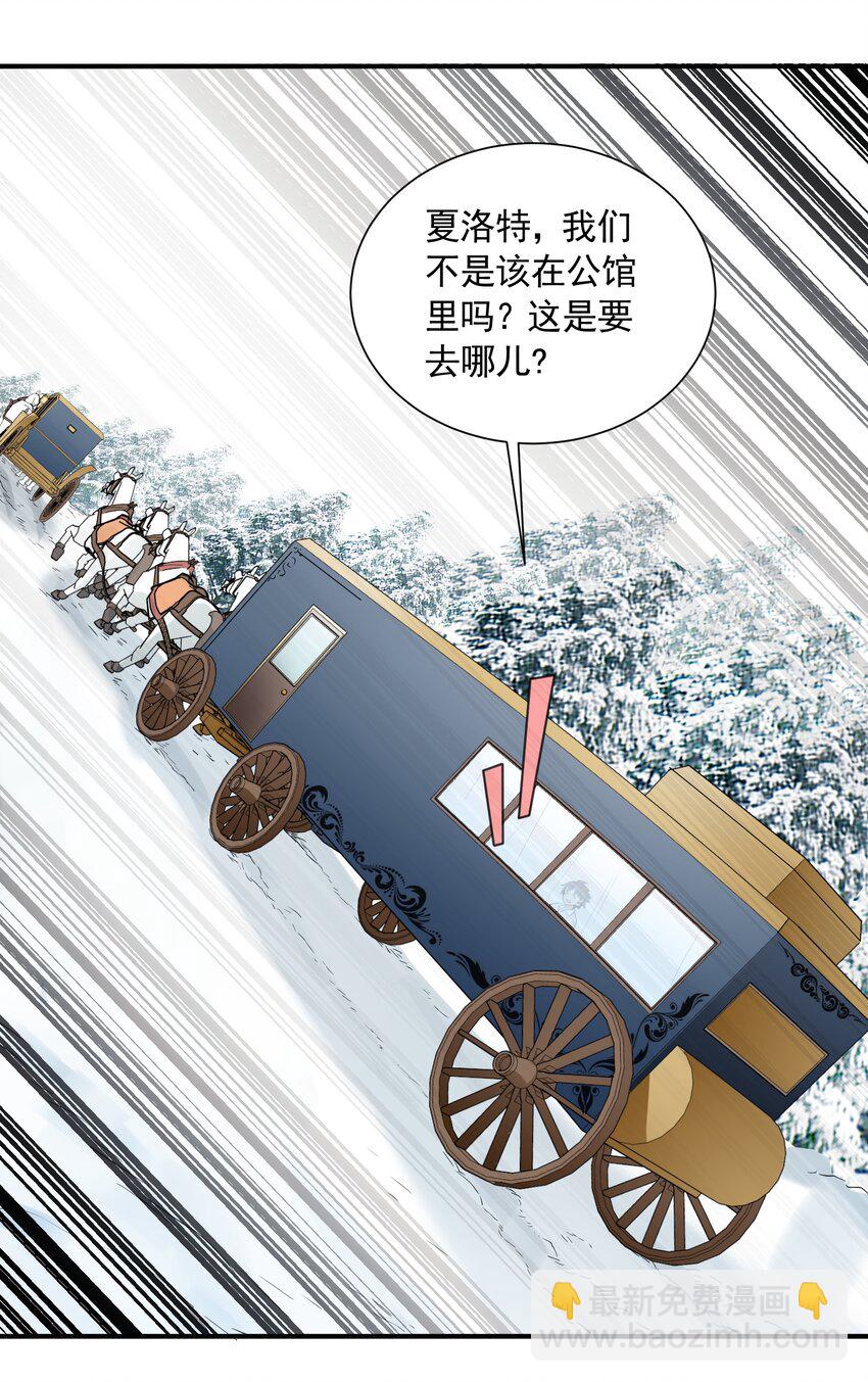 043 计较(1/2)-第43话