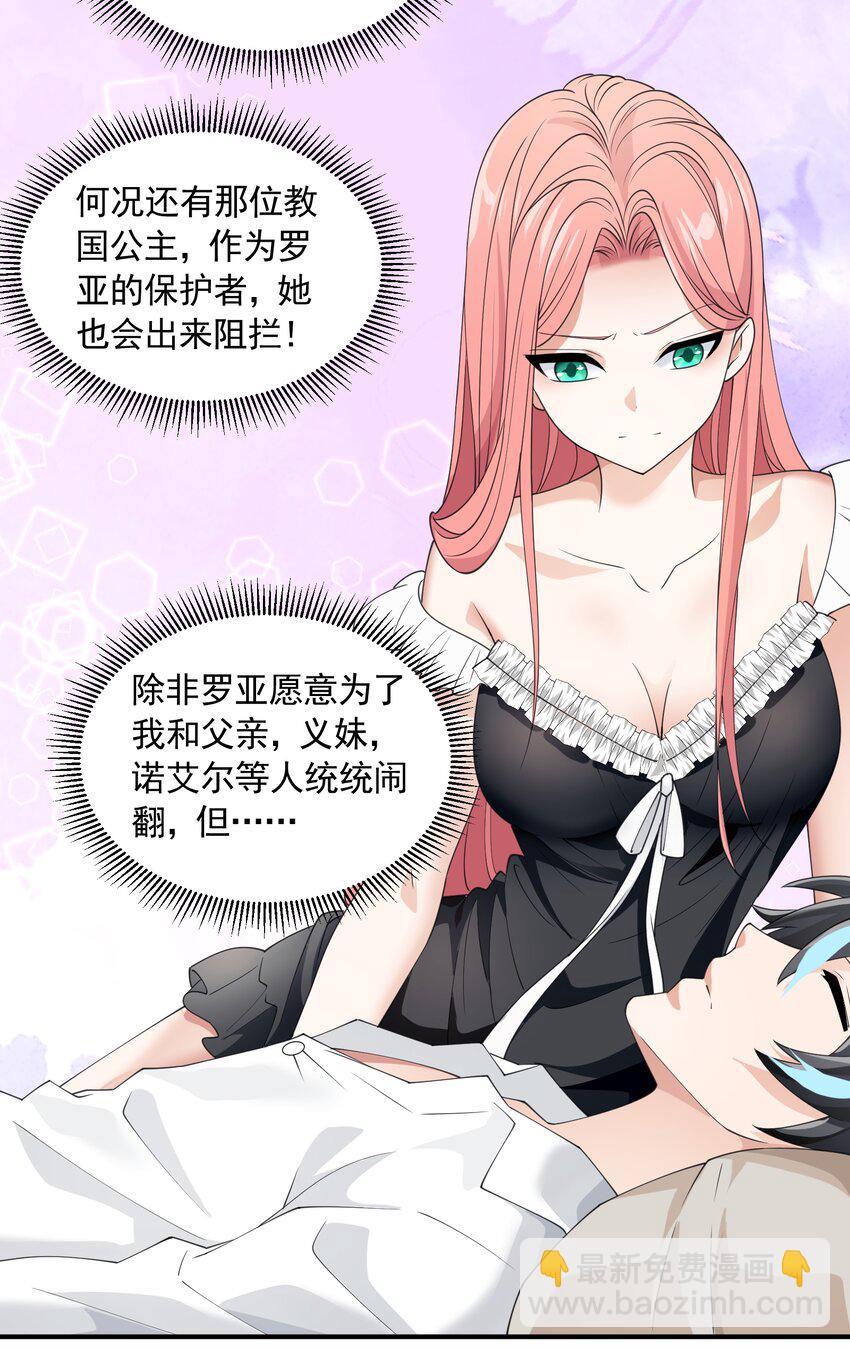 043 计较(1/2)-第43话