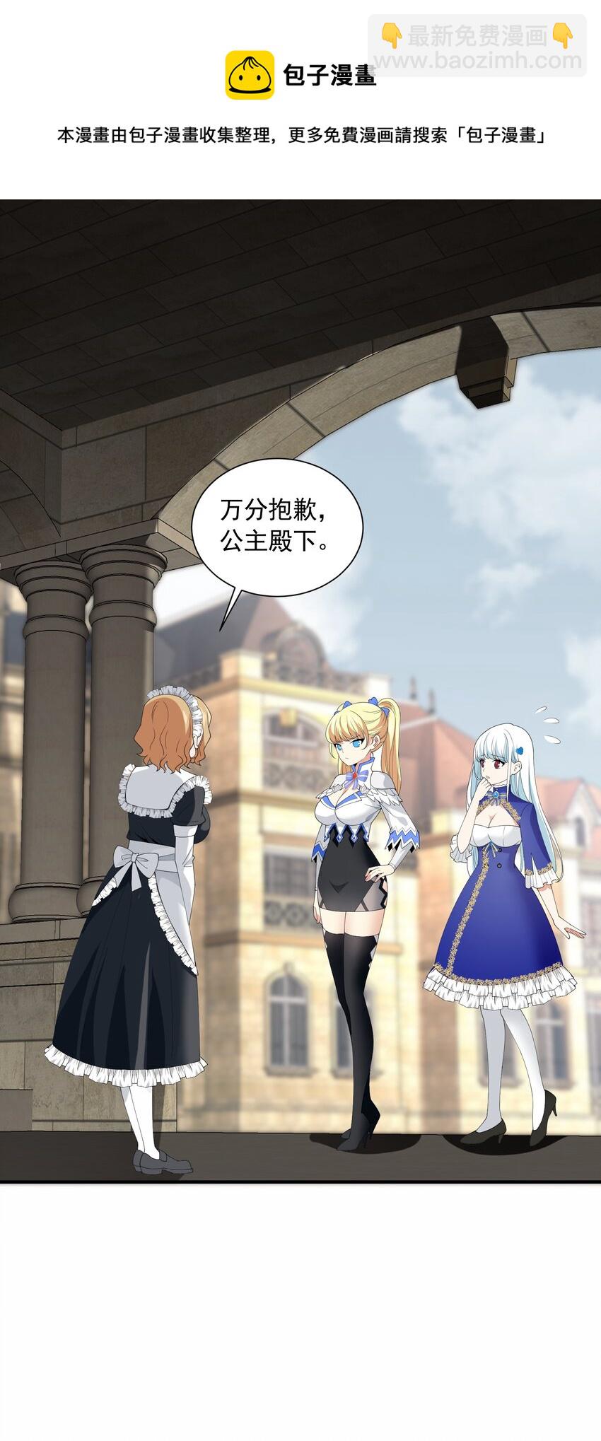 043 计较(1/2)-第43话