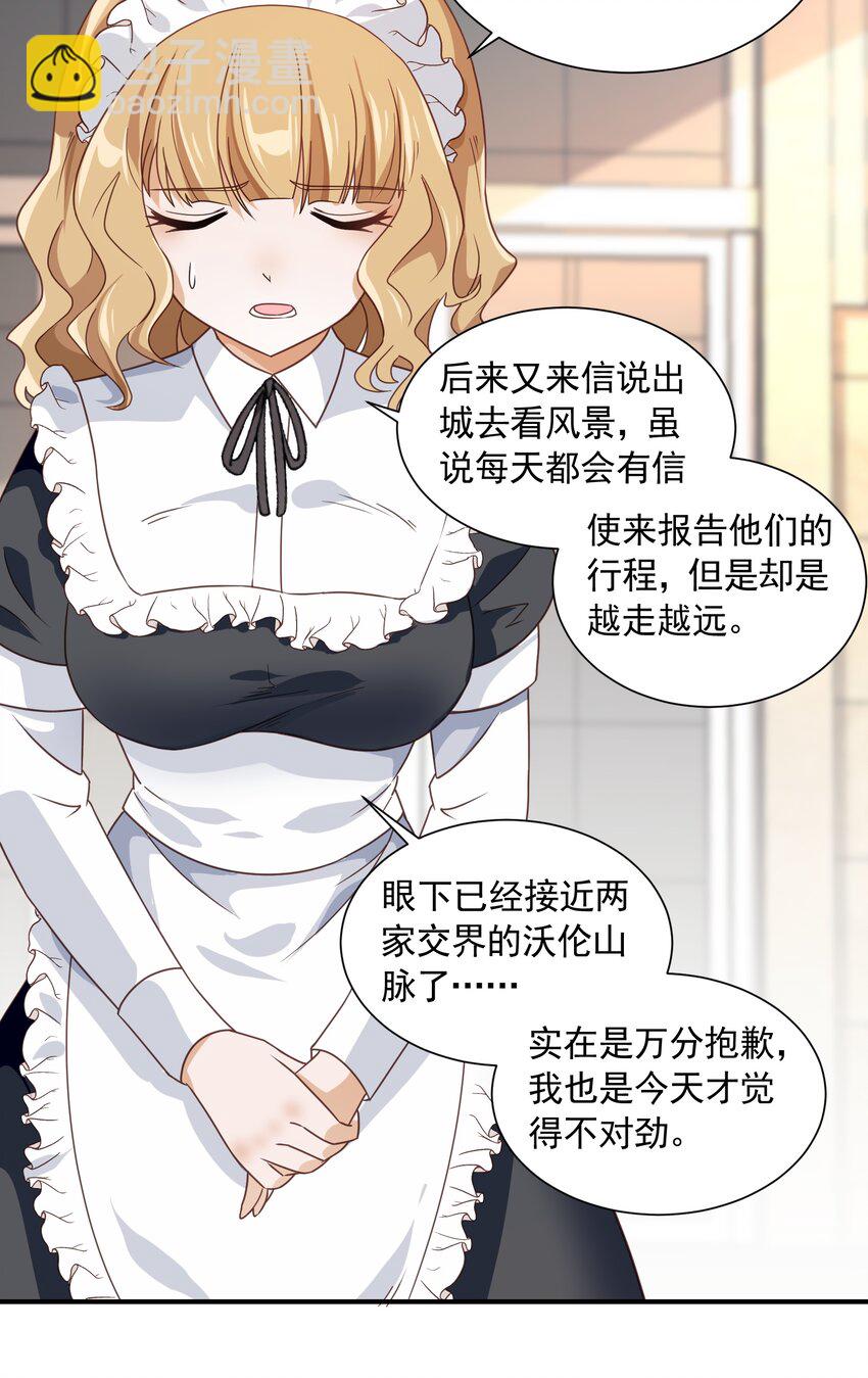 043 计较(1/2)-第43话