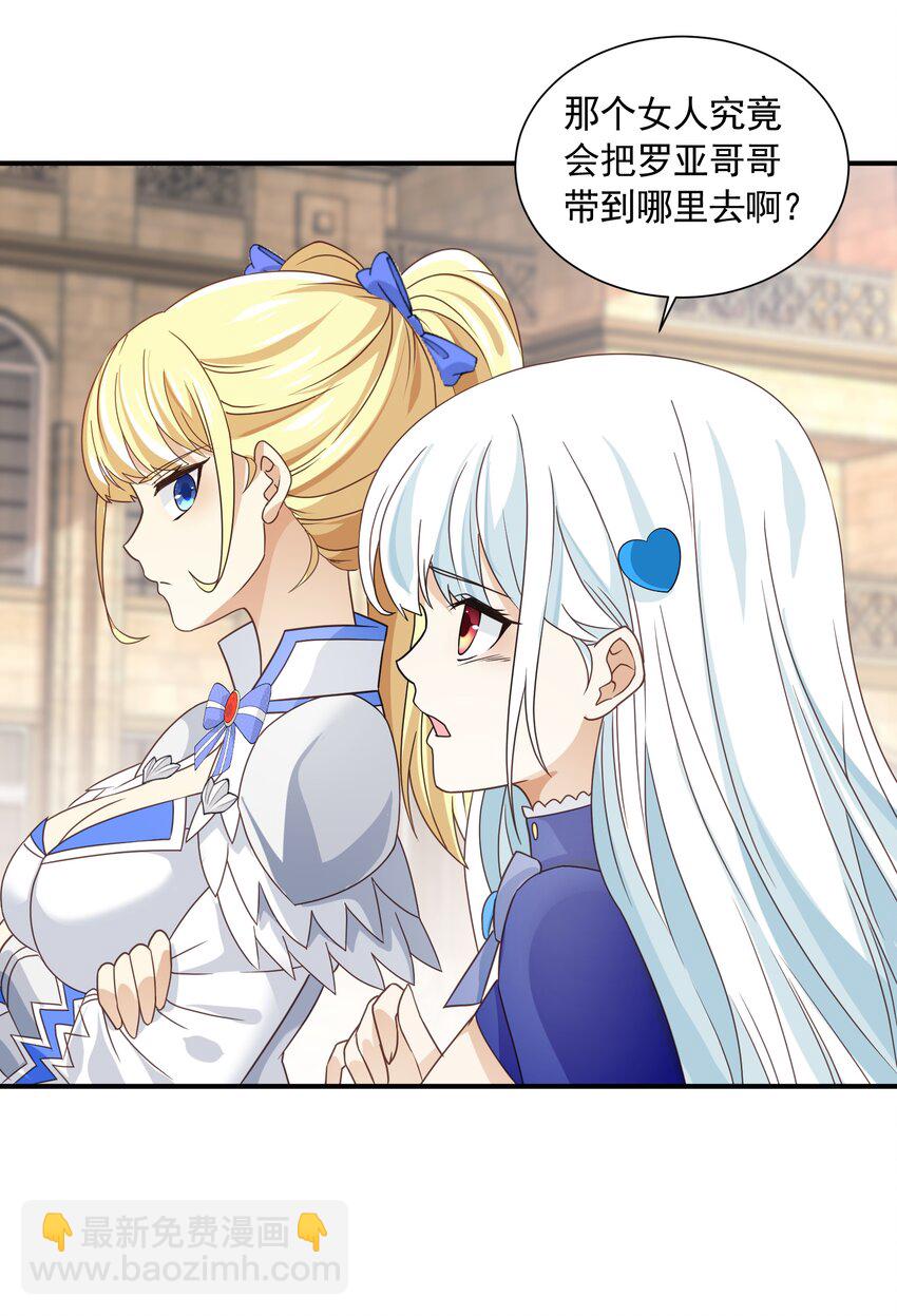 043 计较(1/2)-第43话