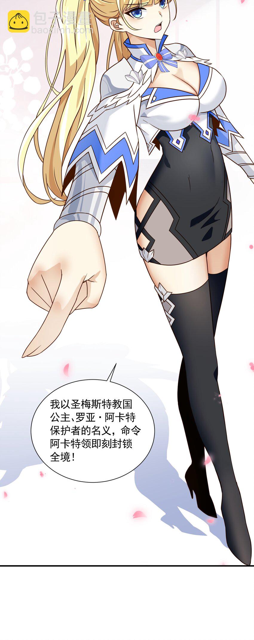 043 计较(1/2)-第43话