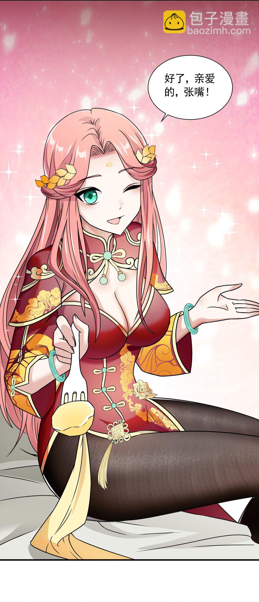 043 计较(1/2)-第43话