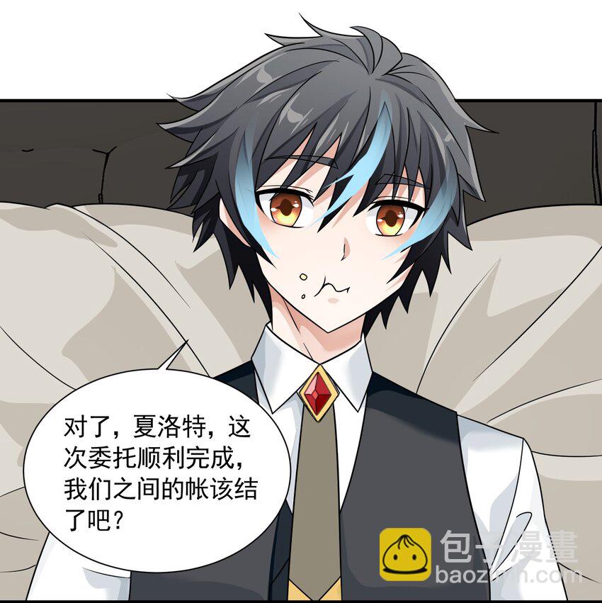 043 计较(1/2)-第43话