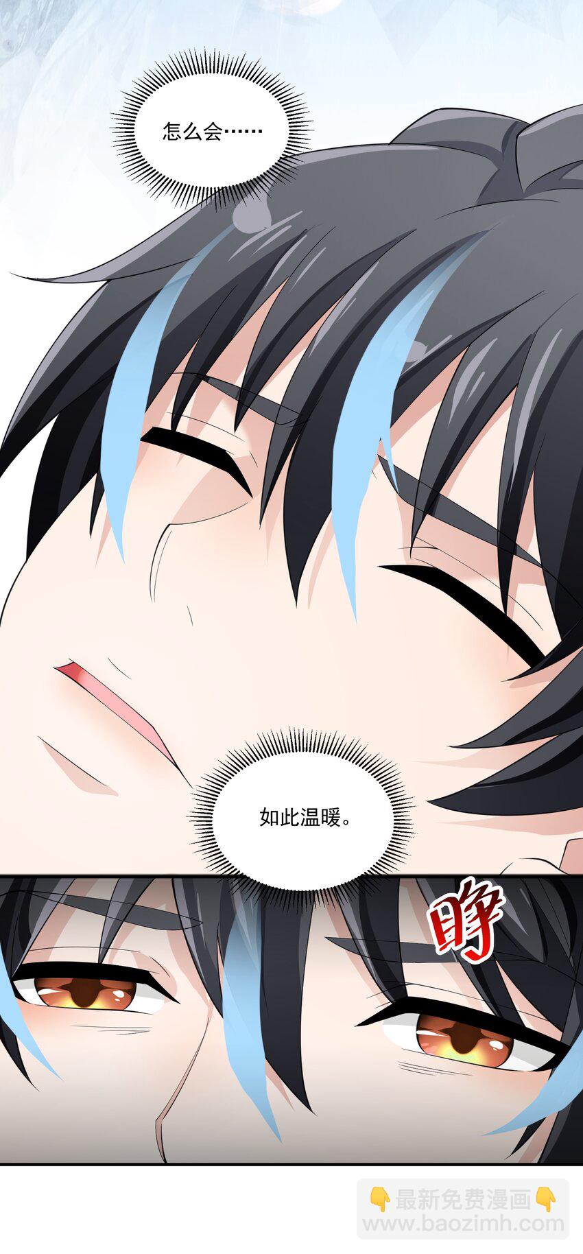 043 计较(1/2)-第43话