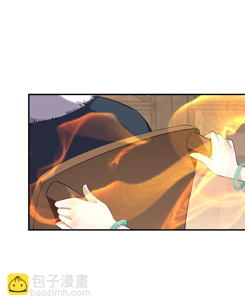 045 醋坛子-第45话