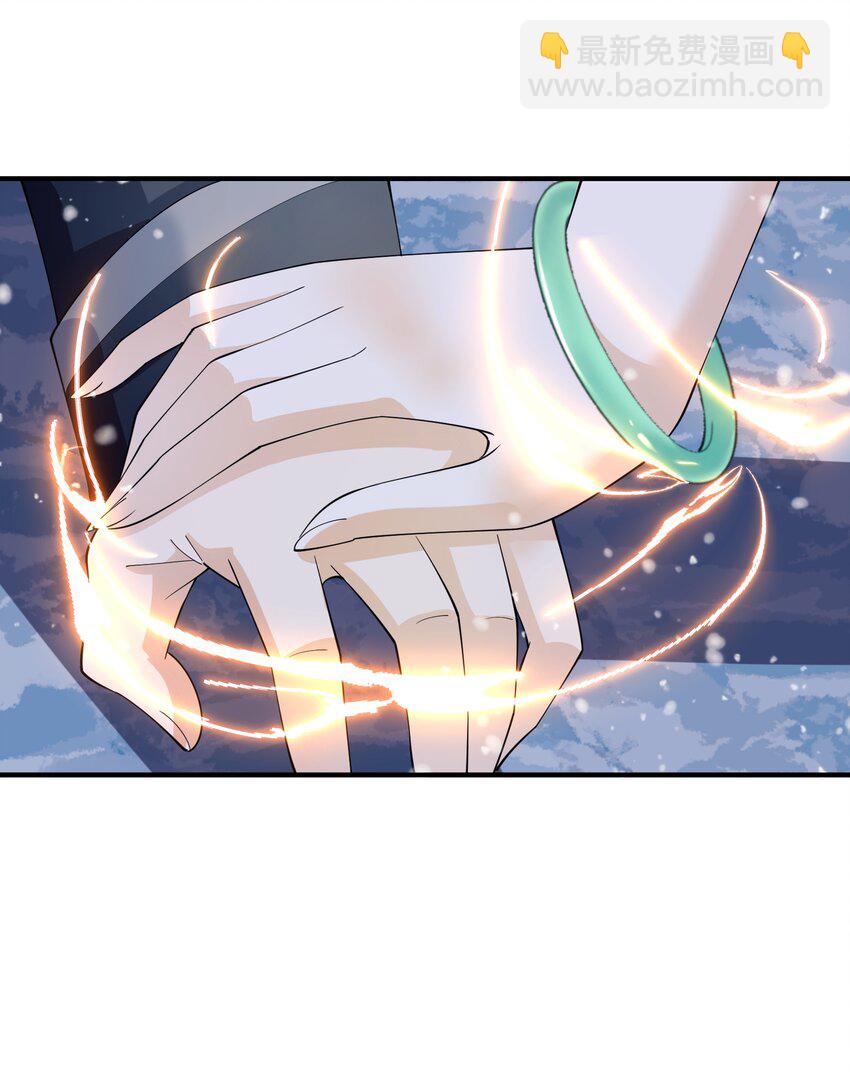 045 醋坛子-第45话