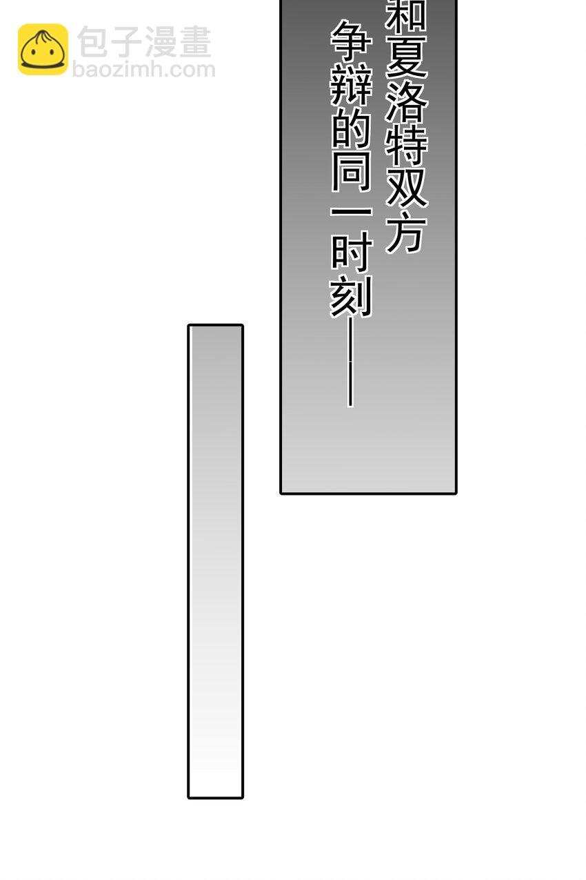 049 治疗(1/2)-第49话