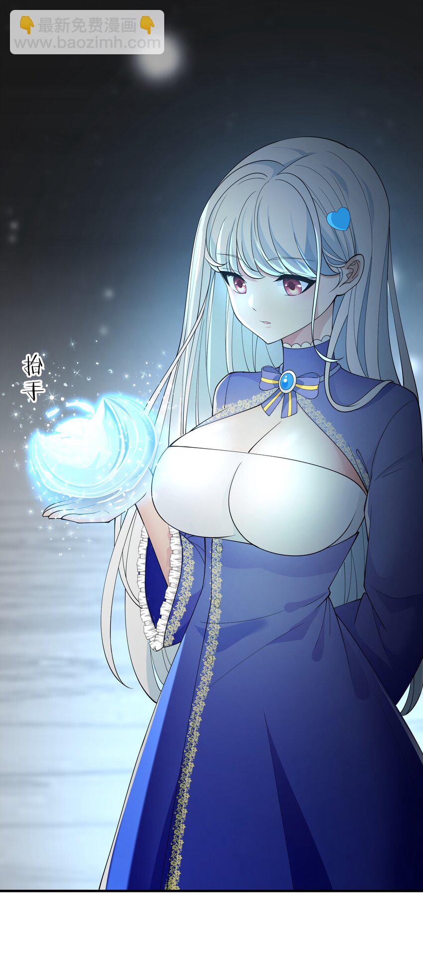 049 治疗(1/2)-第49话