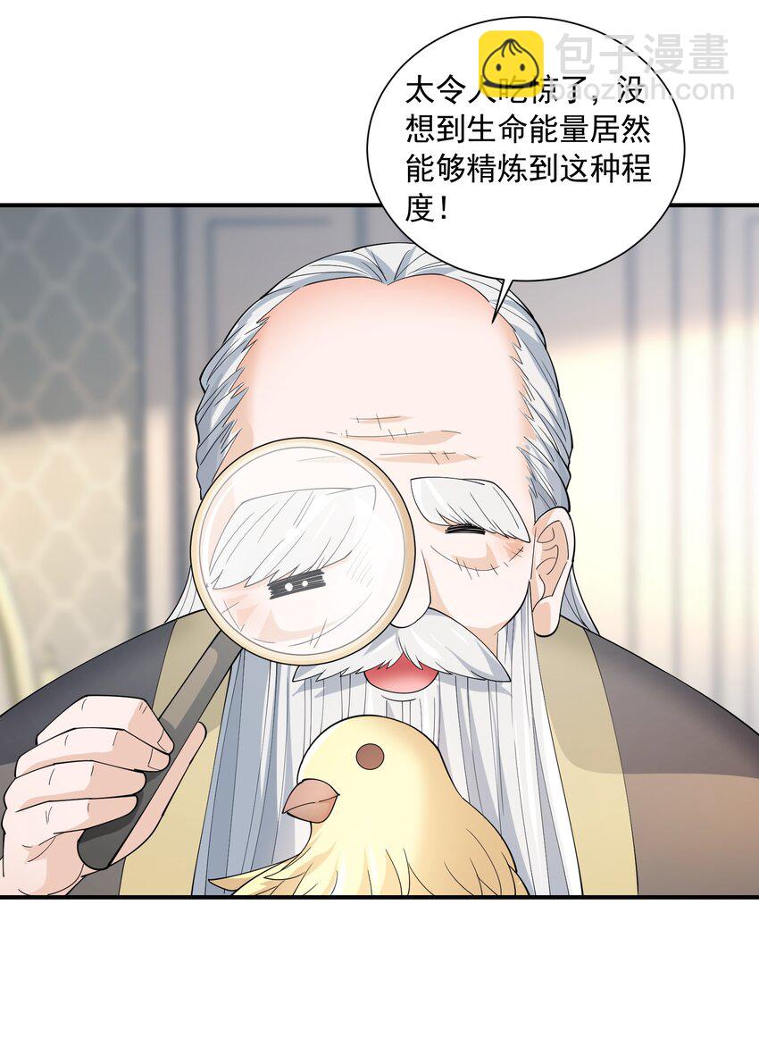 049 治疗(1/2)-第49话