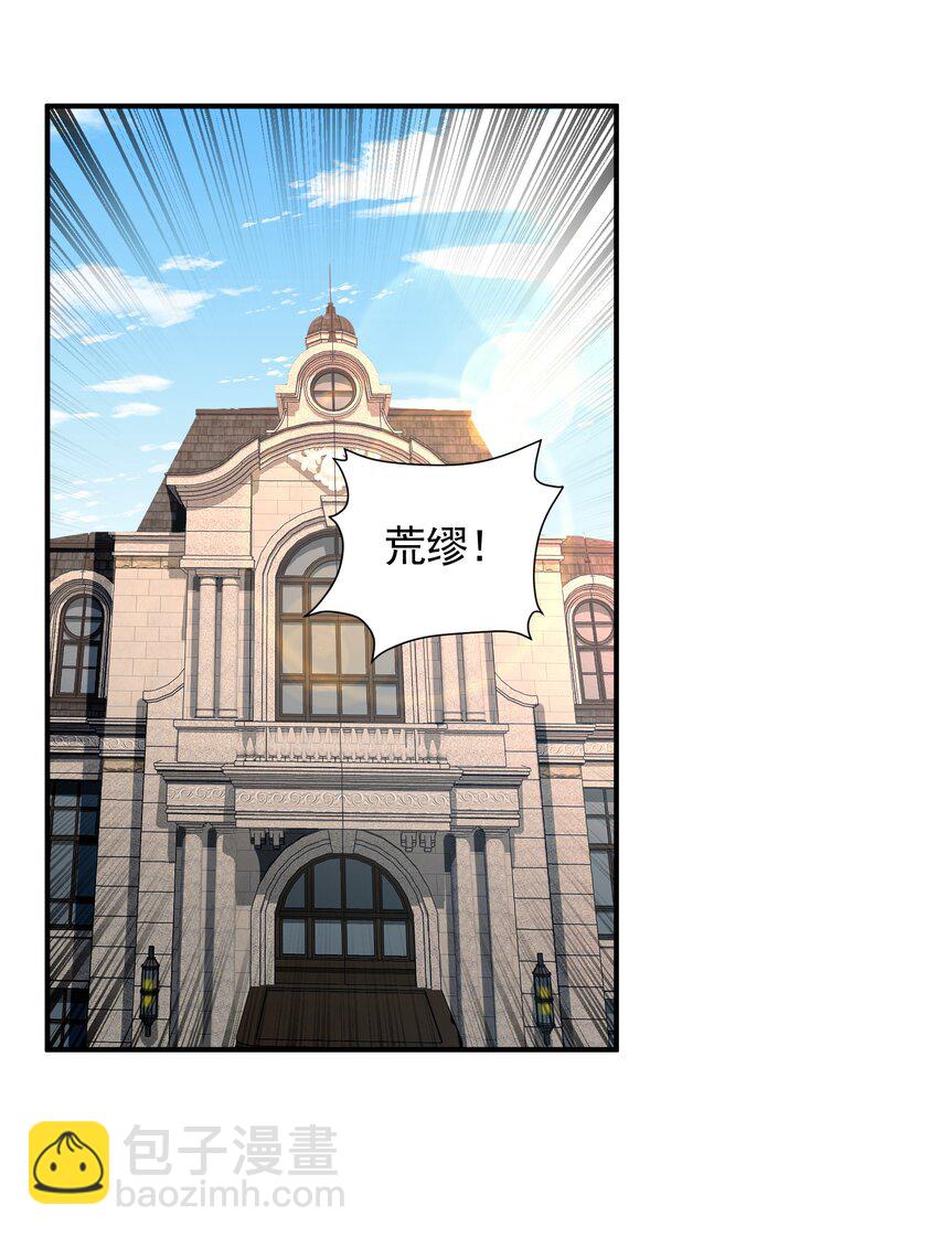 049 治疗(1/2)-第49话