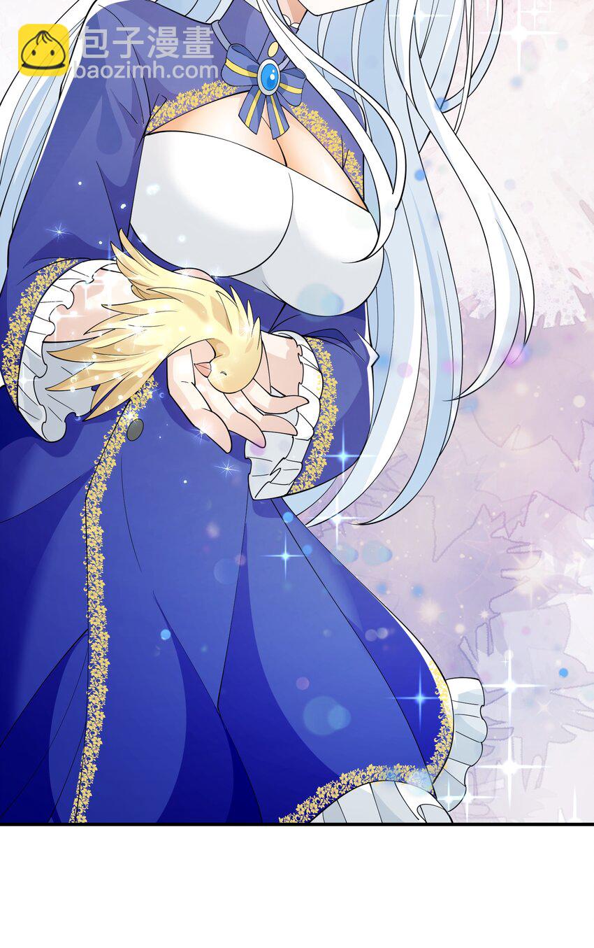 049 治疗(1/2)-第49话