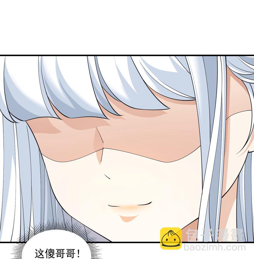 049 治疗(1/2)-第49话