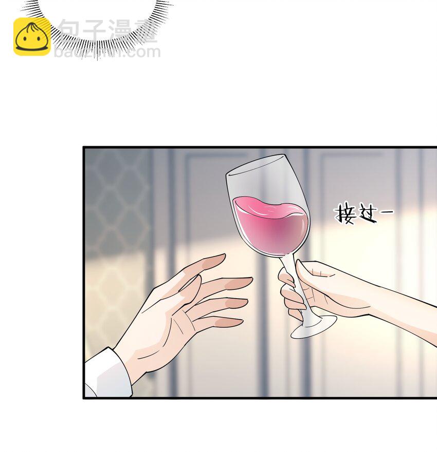 049 治疗(1/2)-第49话