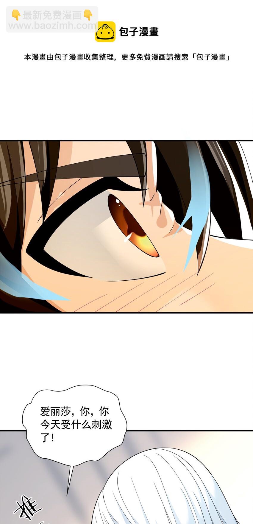 049 治疗(1/2)-第49话