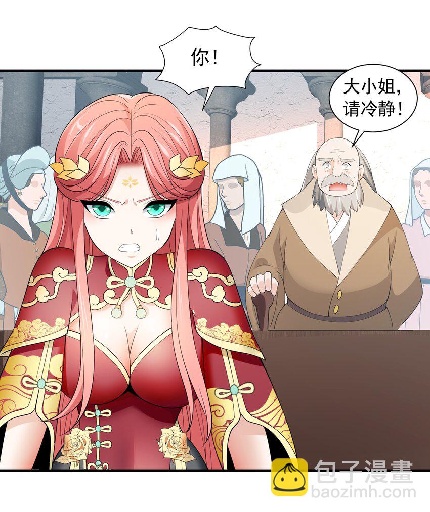 049 治疗(1/2)-第49话