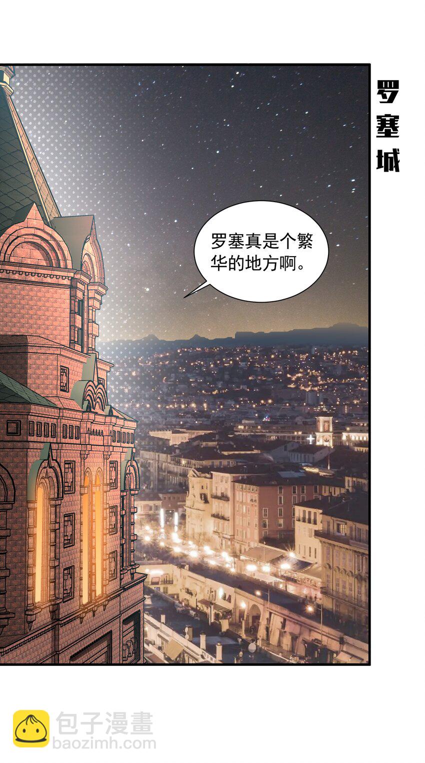 051 持续(1/2)-第51话