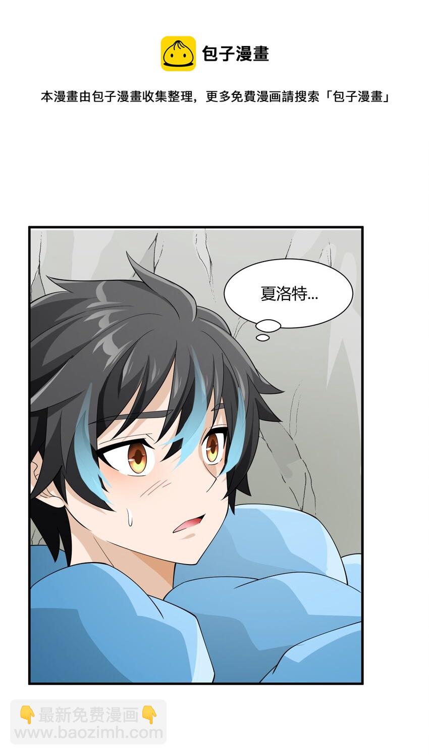 051 持续(1/2)-第51话