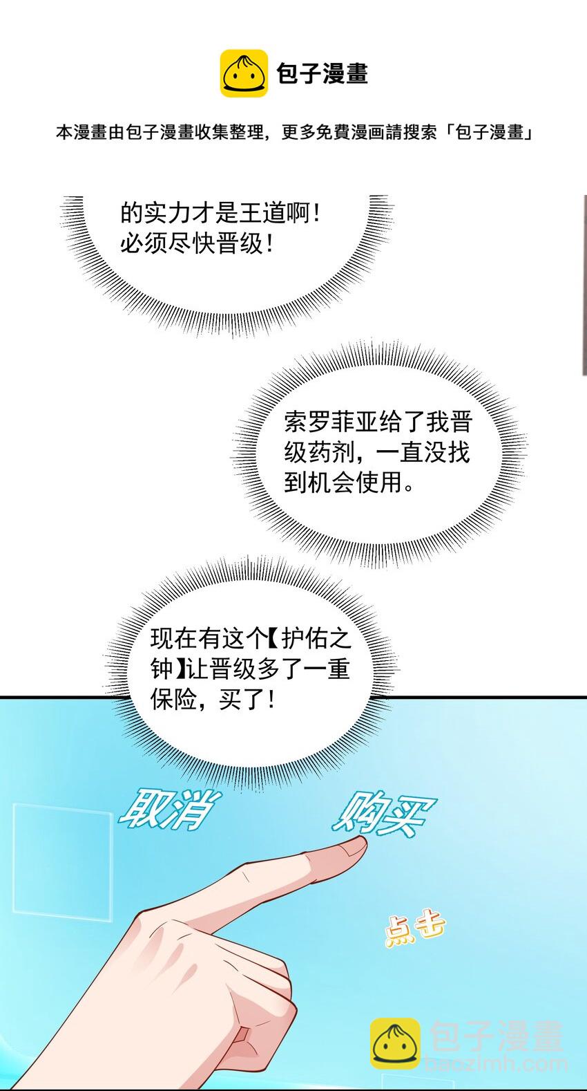 051 持续(1/2)-第51话