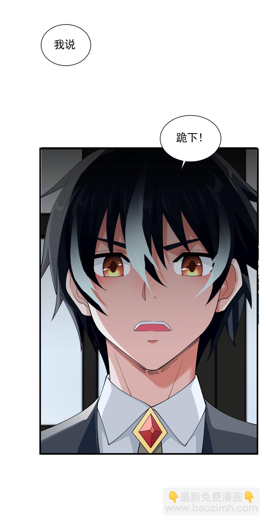 053 要贴贴(1/2)-第53话