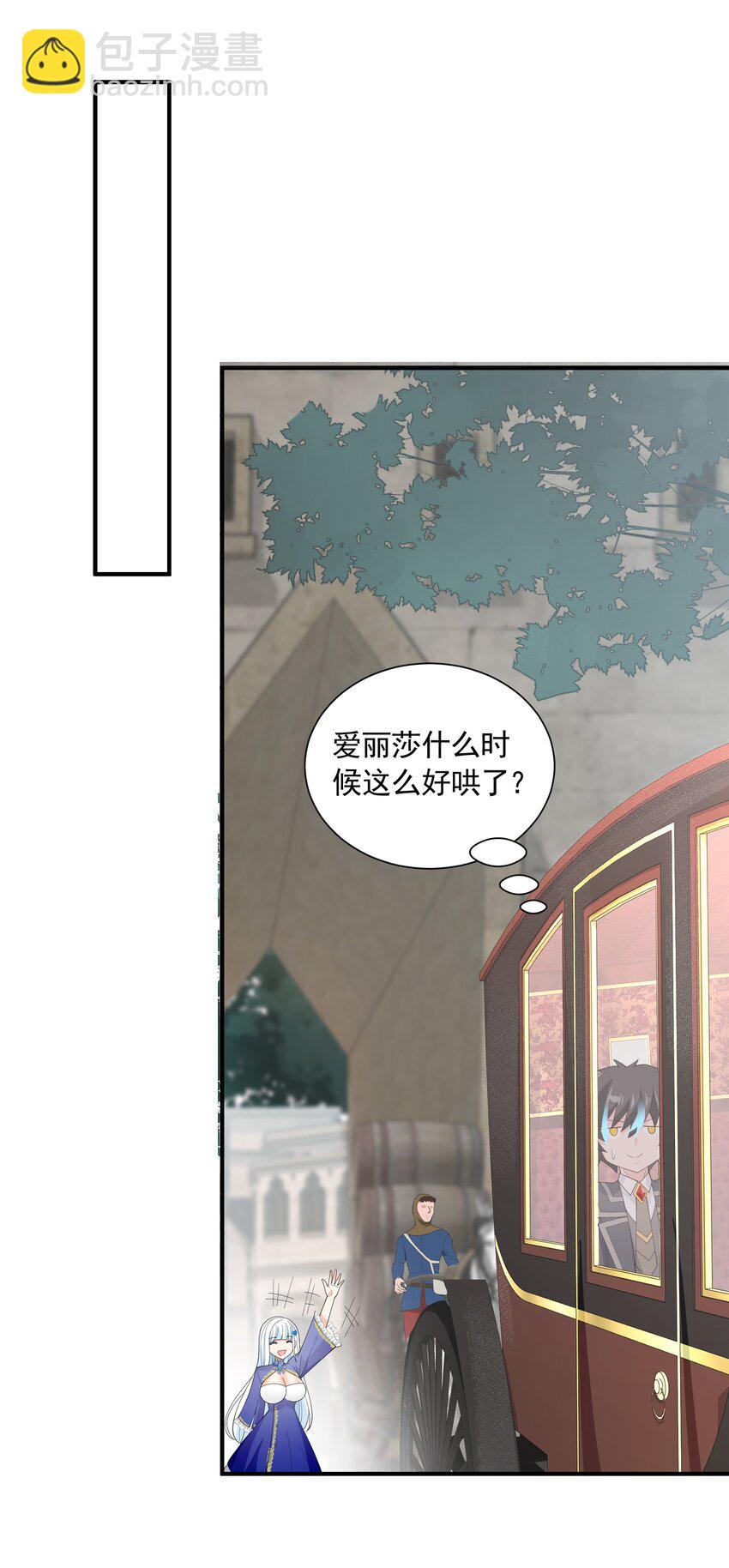 053 要贴贴(1/2)-第53话