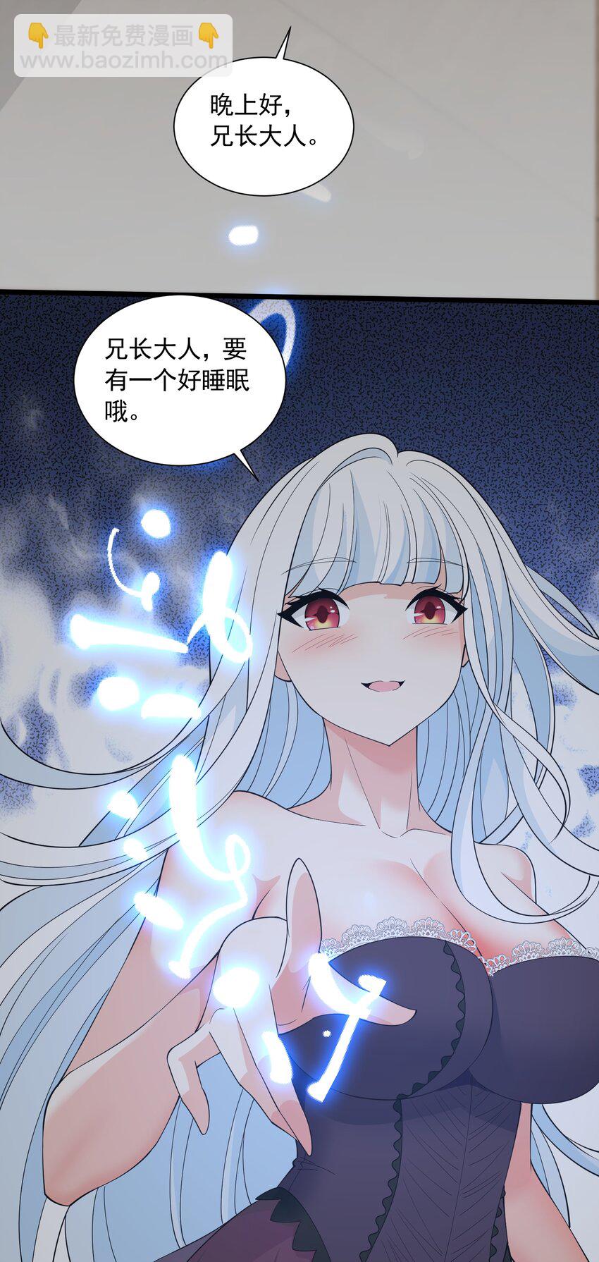 053 要贴贴(1/2)-第53话