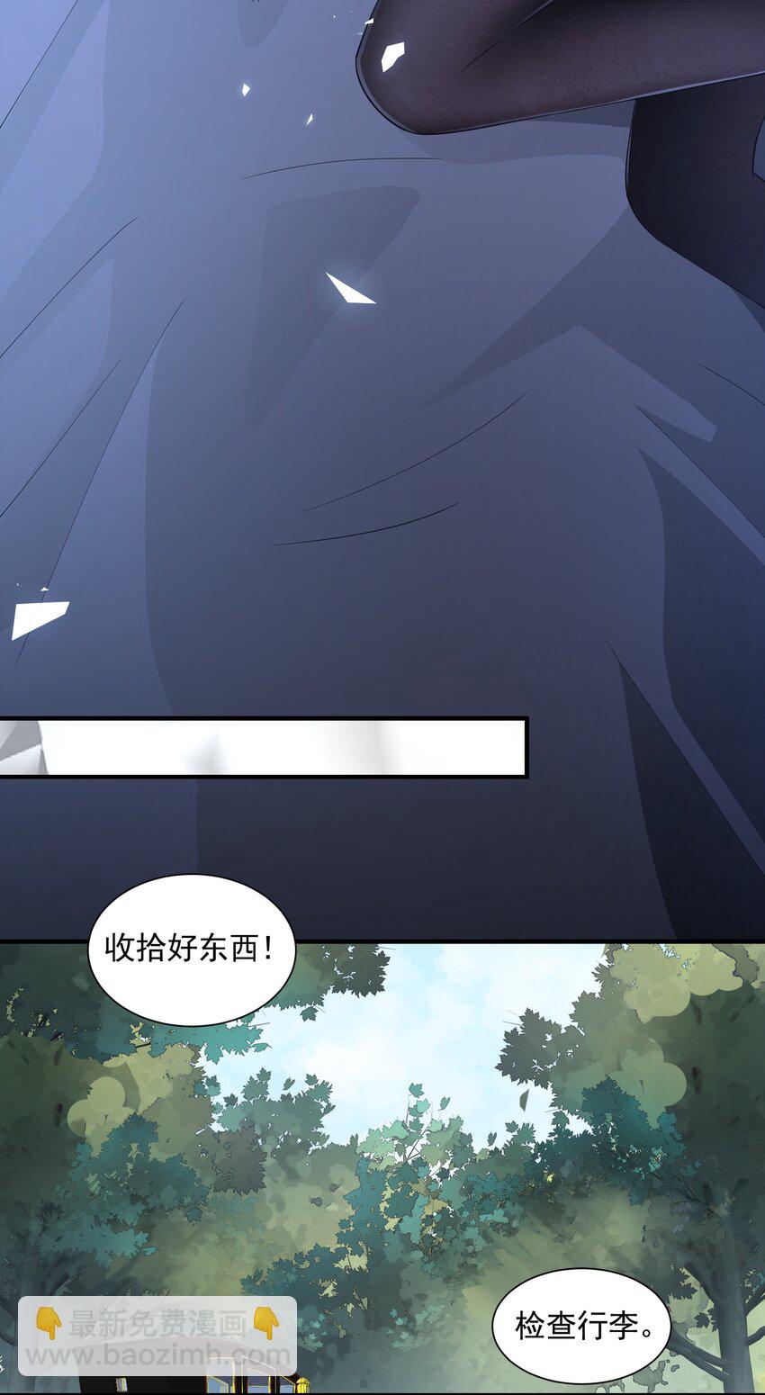 053 要贴贴(1/2)-第53话