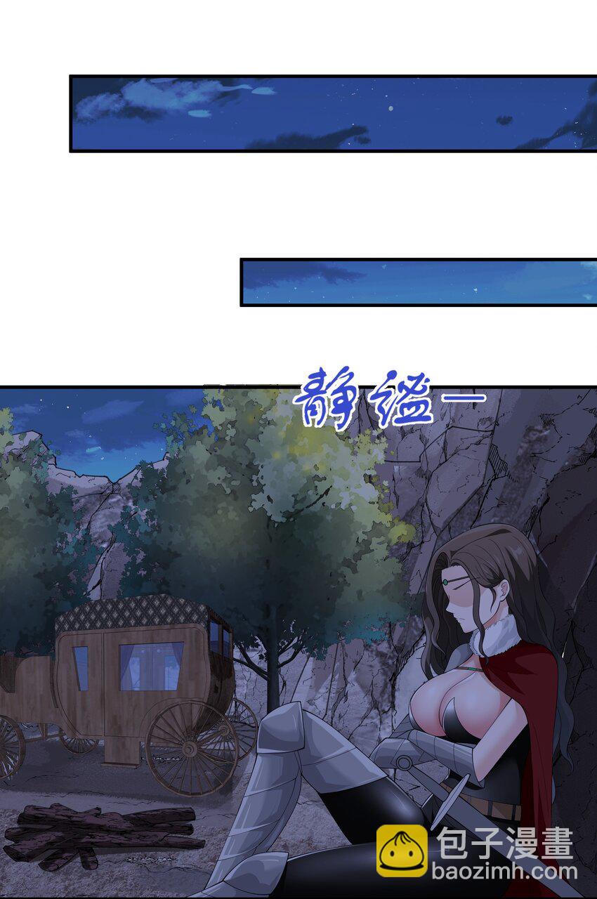 053 要贴贴(1/2)-第53话