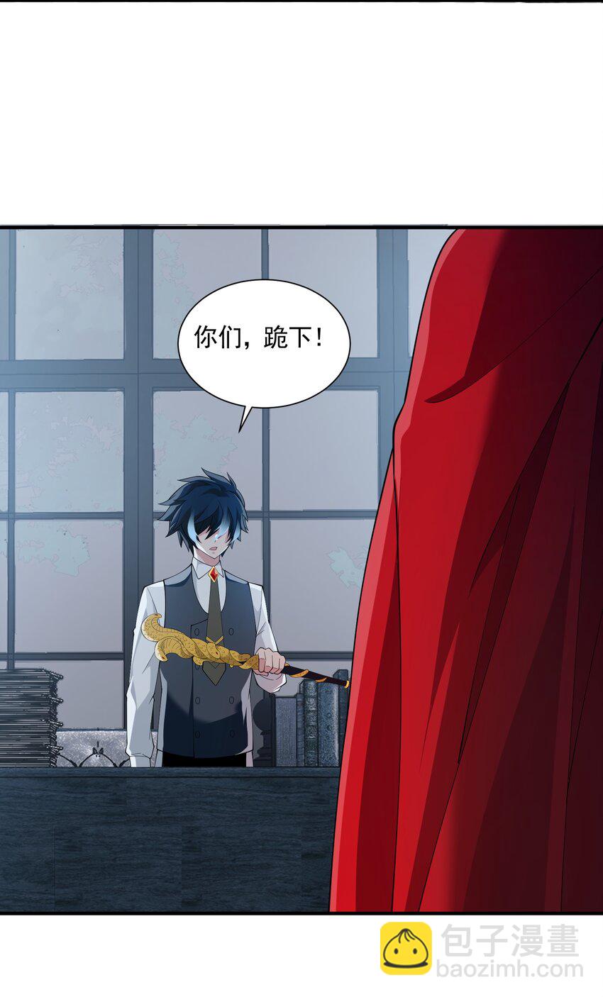 053 要贴贴(1/2)-第53话