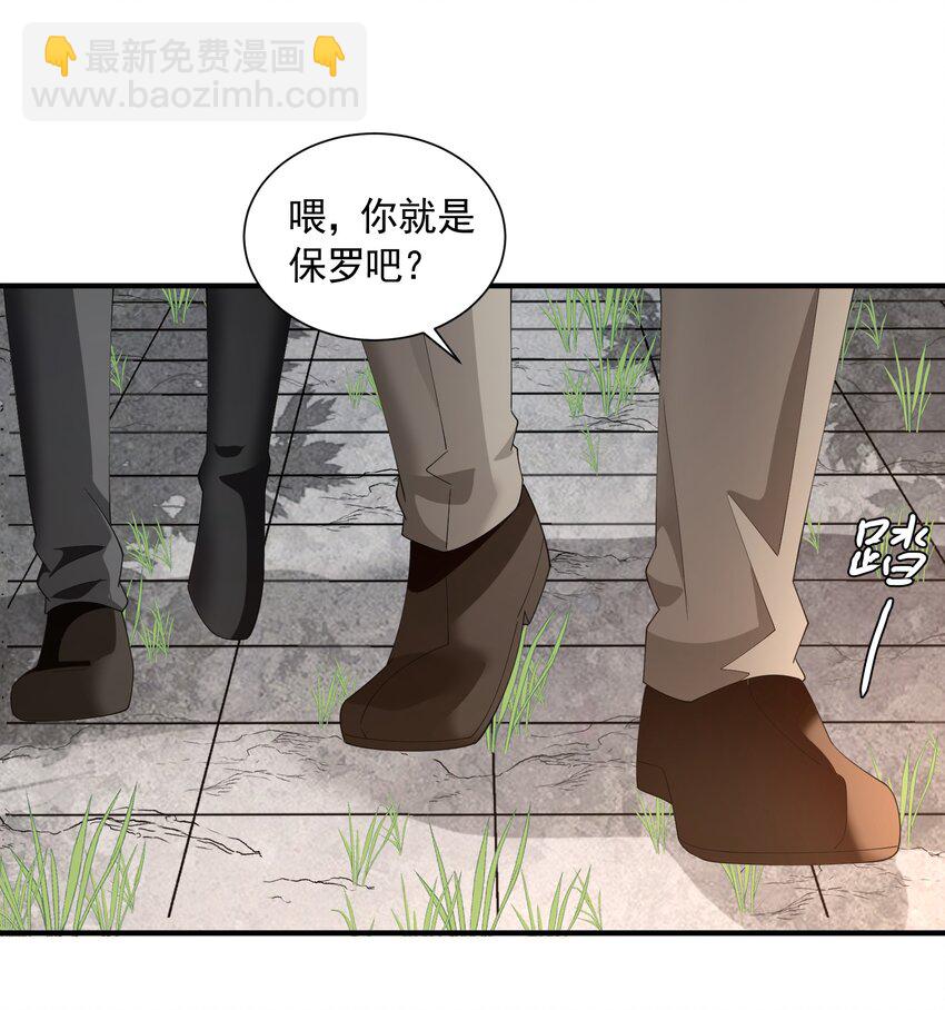 055 血脉悸动？(1/2)-第55话