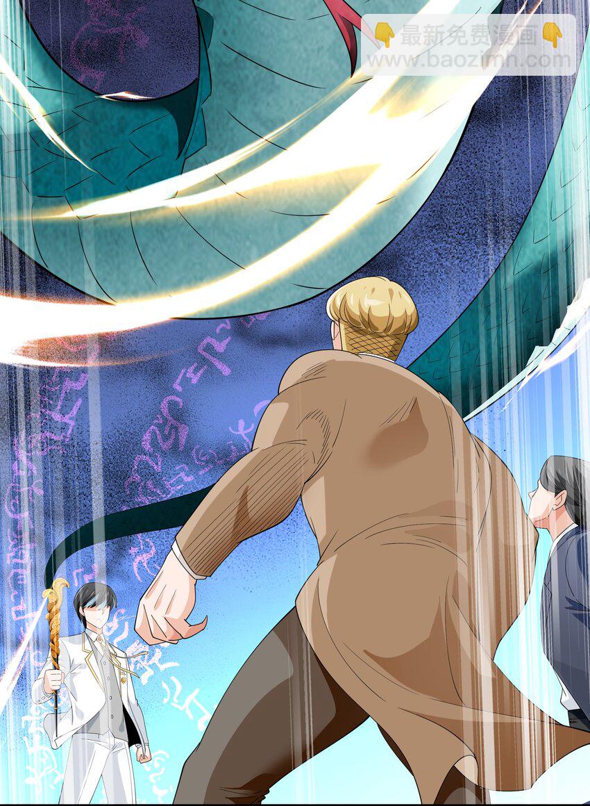 055 血脉悸动？(1/2)-第55话