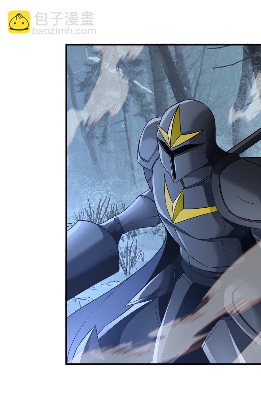 057 蔷薇之戒-第57话