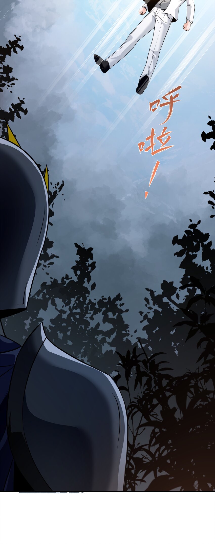 057 蔷薇之戒-第57话