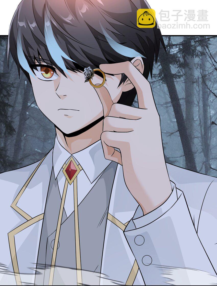 057 蔷薇之戒-第57话