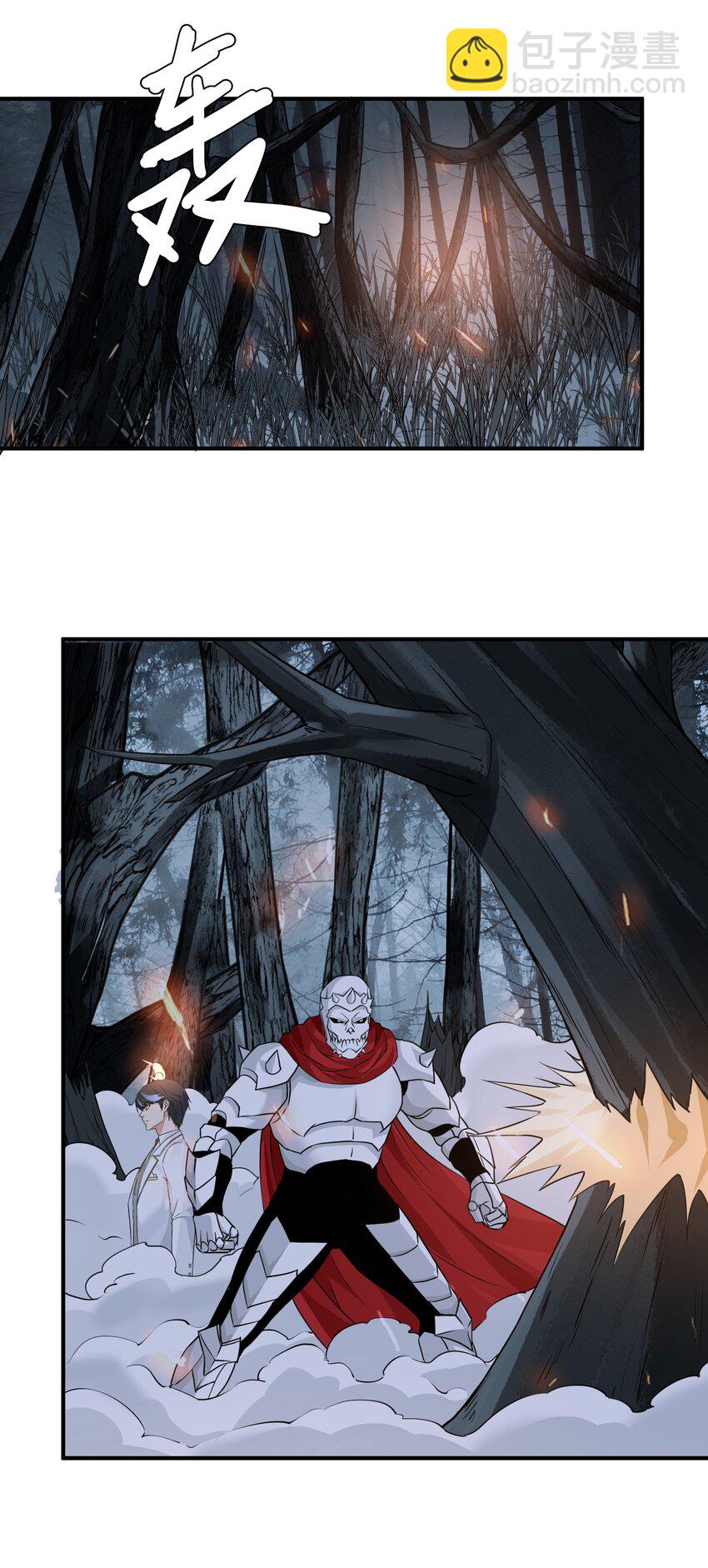 057 蔷薇之戒-第57话