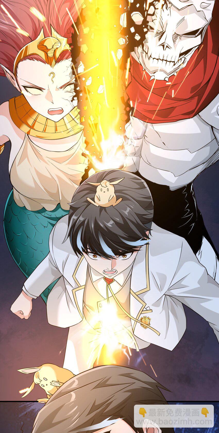 057 蔷薇之戒-第57话