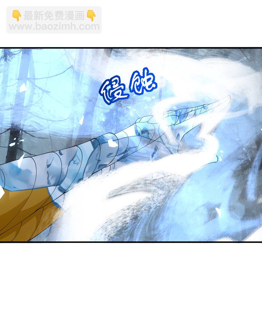 057 蔷薇之戒-第57话