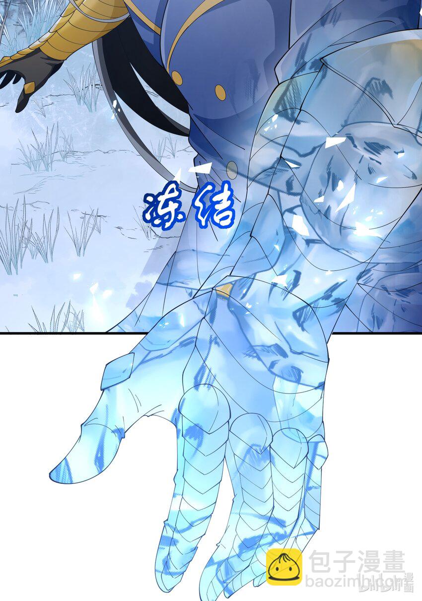 057 蔷薇之戒-第57话