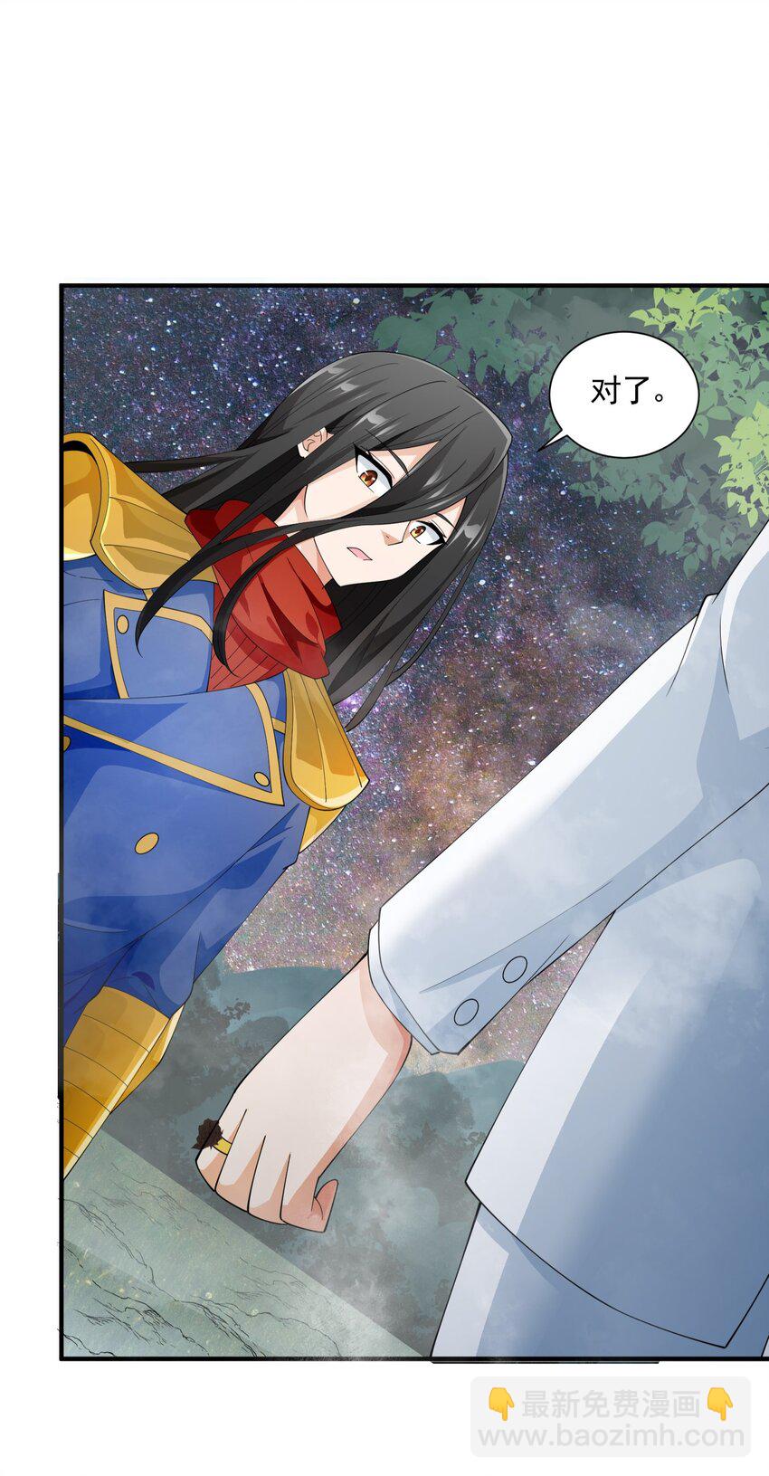 059 托付(1/2)-第59话