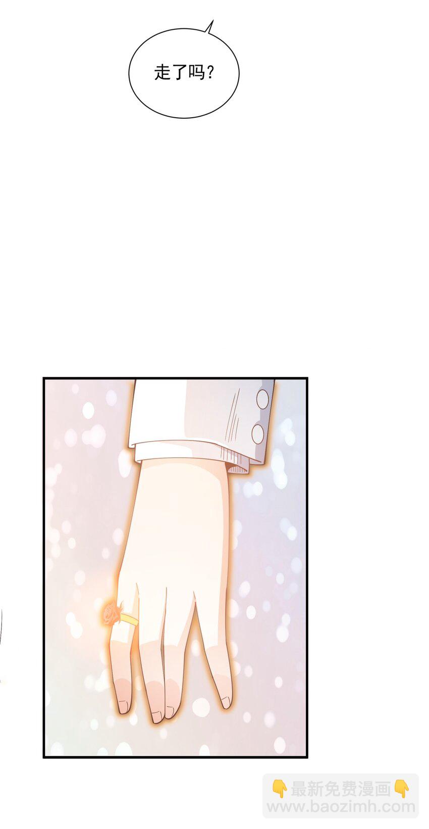 059 托付(1/2)-第59话