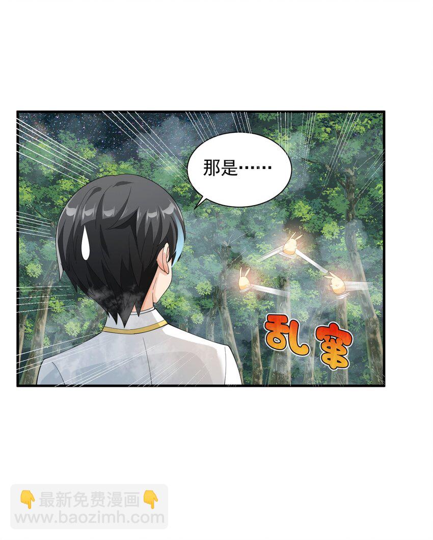 059 托付(1/2)-第59话