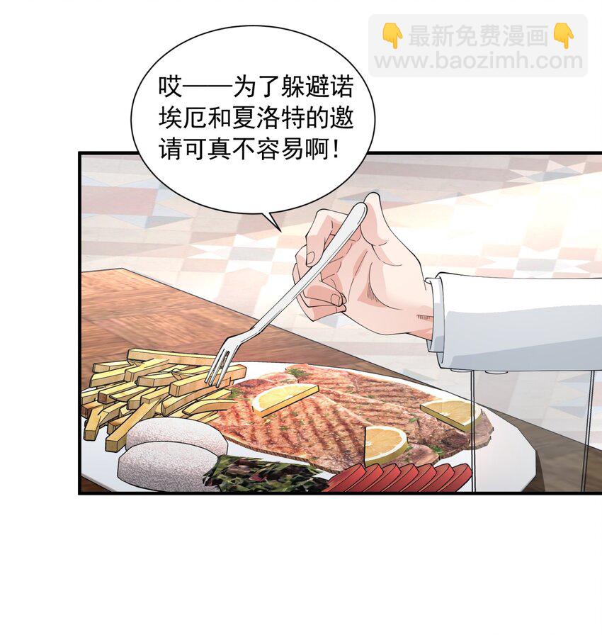 059 托付(1/2)-第59话