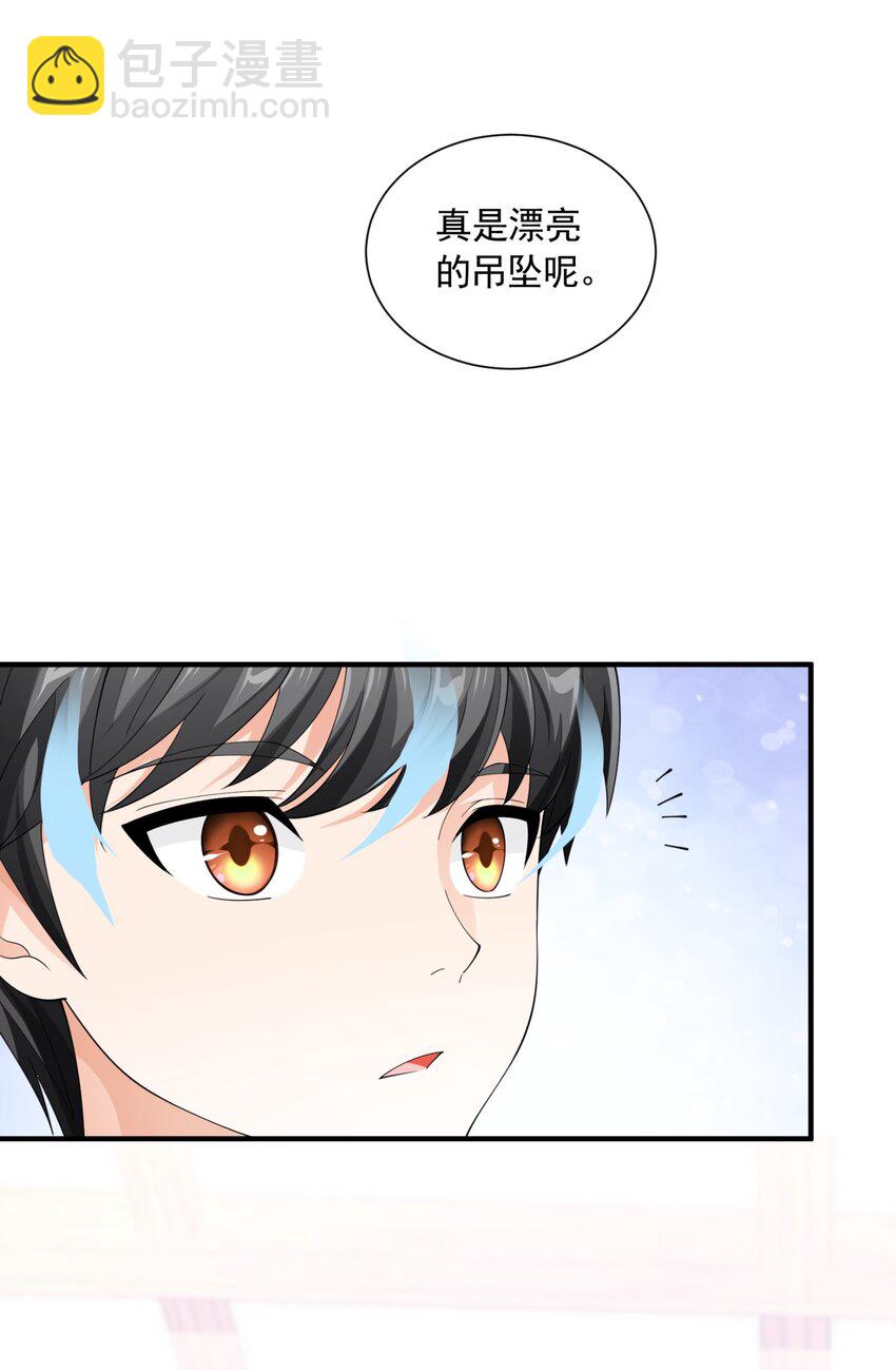 059 托付(1/2)-第59话