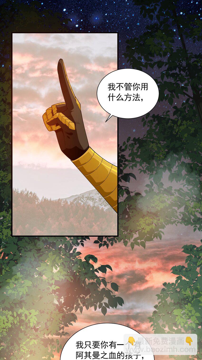 059 托付(1/2)-第59话