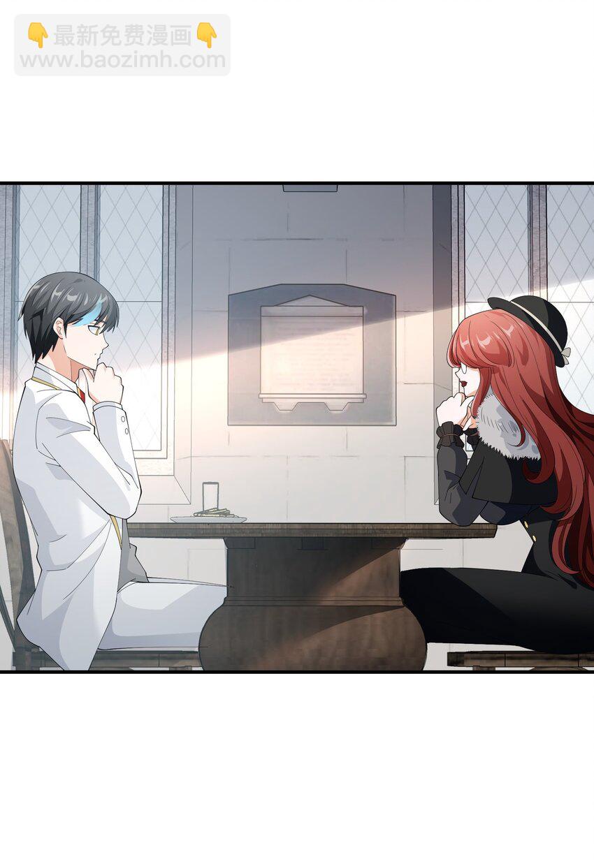 059 托付(1/2)-第59话