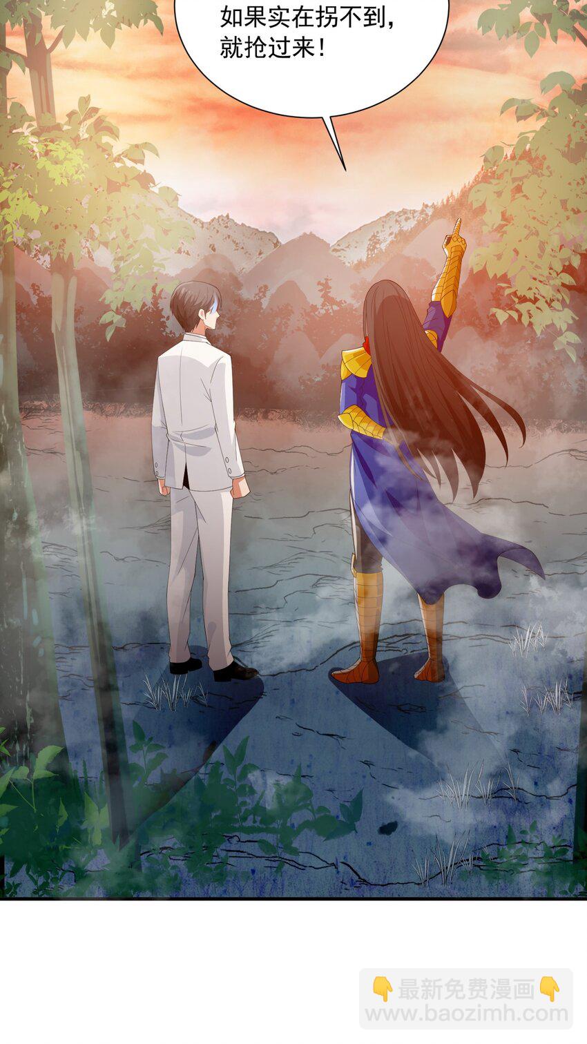 059 托付(1/2)-第59话