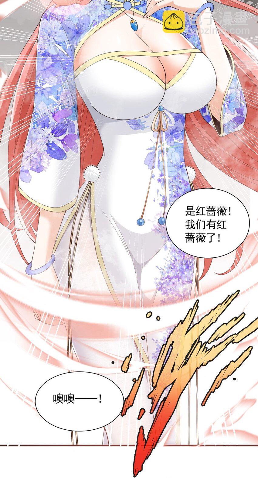 059 托付(1/2)-第59话