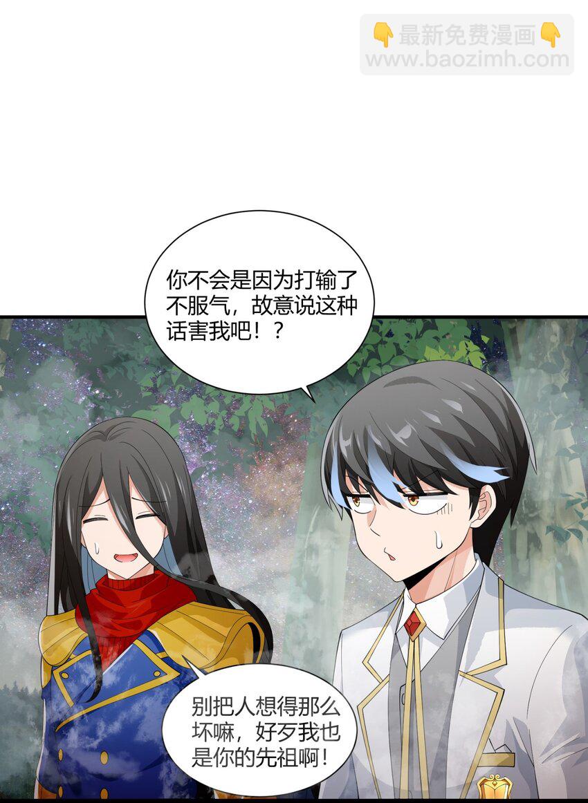 059 托付(1/2)-第59话