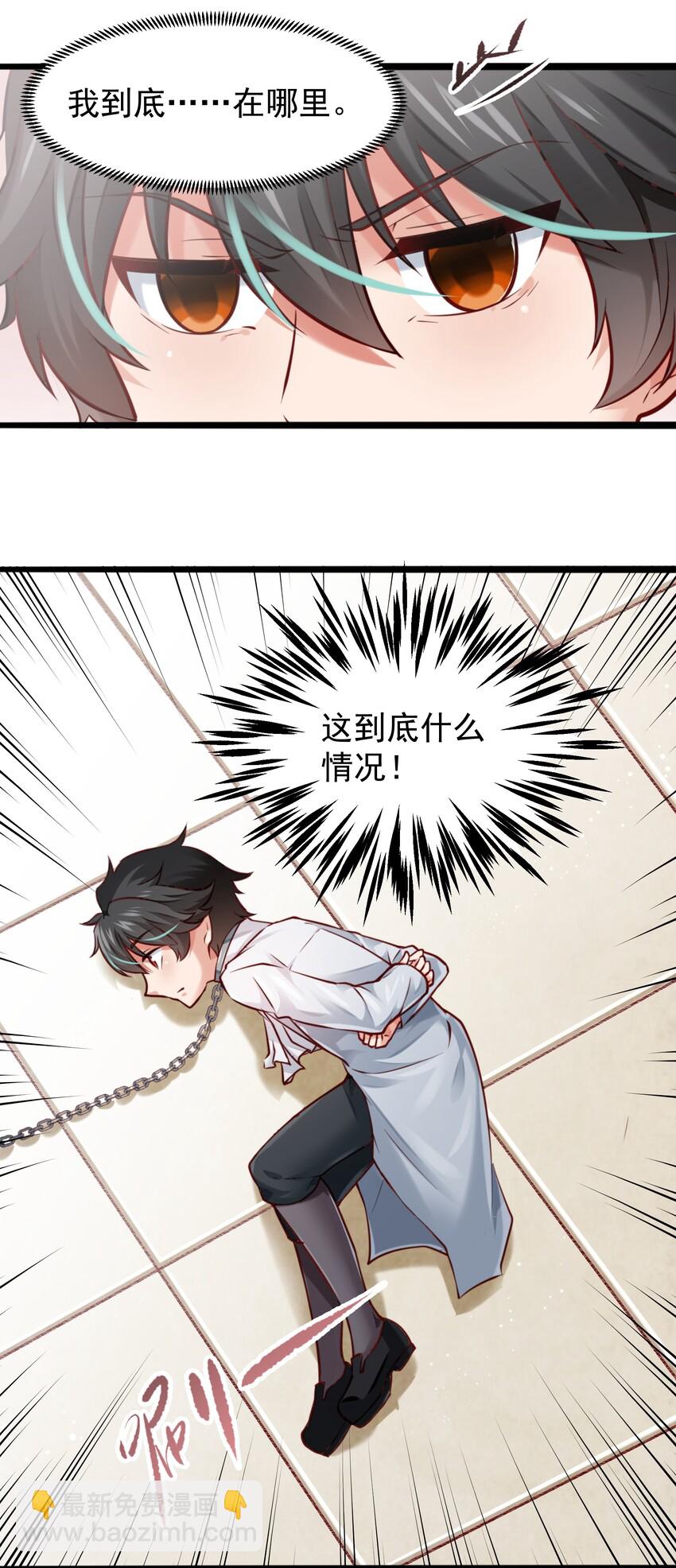 007 修罗场(1/2)-第7话