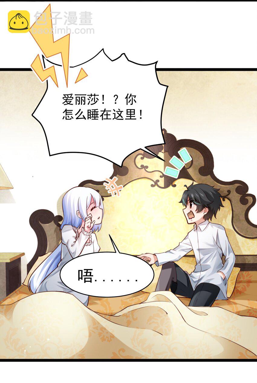 007 修罗场(1/2)-第7话